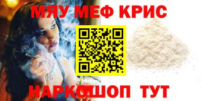 мефедрон мука Кумертау