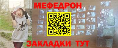 2c-b Кунгур