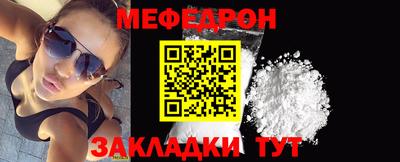 стафф Кулебаки