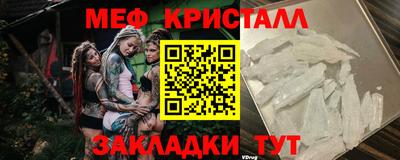 мефедрон мука Кумертау