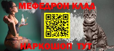 мефедрон мука Кумертау