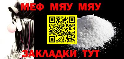 2c-b Кунгур