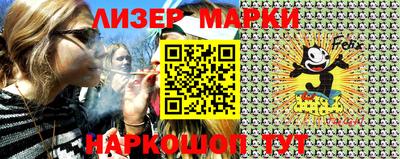 2c-b Кунгур