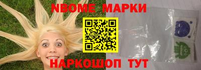 2c-b Кунгур