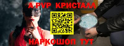 стафф Кулебаки