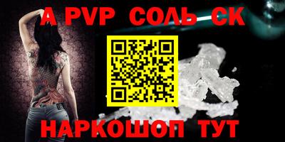 мефедрон мука Кумертау