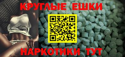 мефедрон мука Кумертау