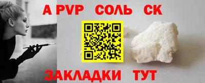 2c-b Кунгур