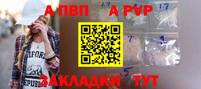 стафф Кулебаки
