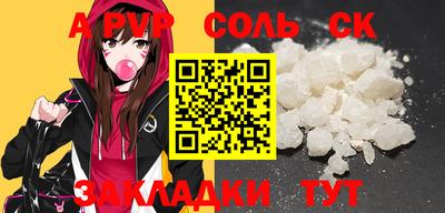 мефедрон мука Кумертау