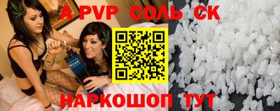 мефедрон мука Кумертау