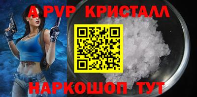 стафф Кулебаки