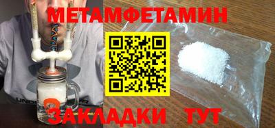 мефедрон мука Кумертау