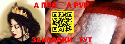 стафф Кулебаки