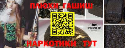 стафф Кулебаки