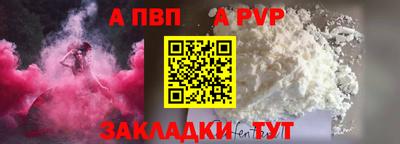 стафф Кулебаки