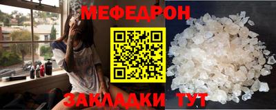 2c-b Кунгур