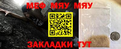 2c-b Кунгур
