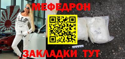 мефедрон мука Кумертау