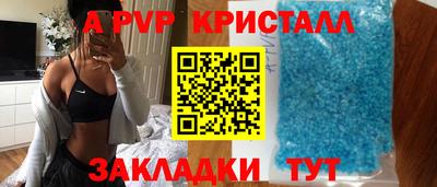 2c-b Кунгур