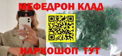 стафф Кулебаки