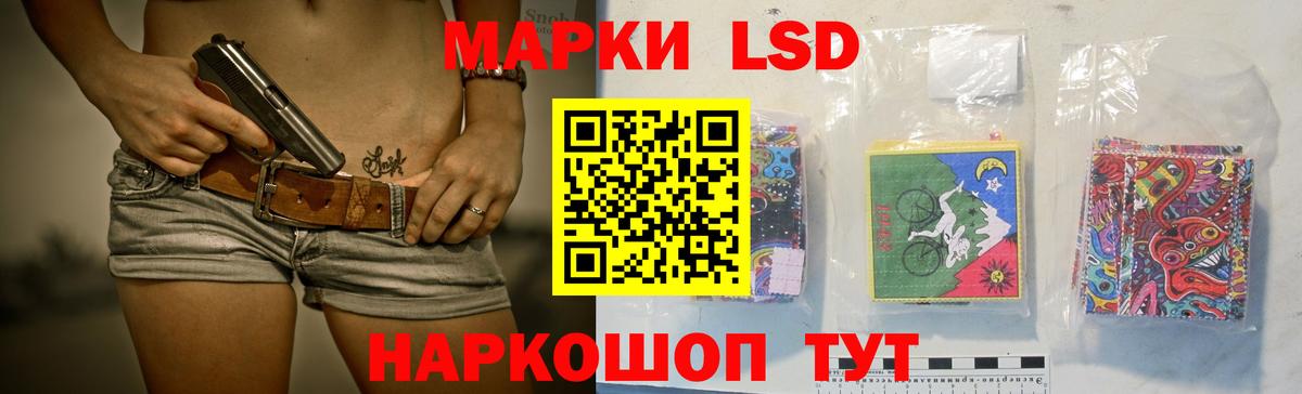 LSD-25 экстази кислота Гусиноозёрск
