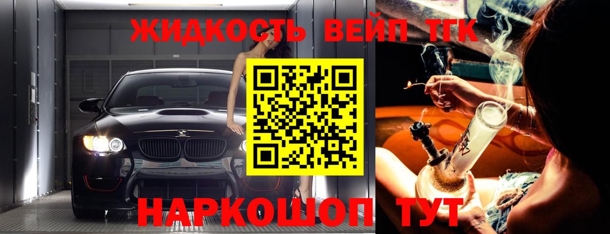 ТГК концентрат Гусиноозёрск