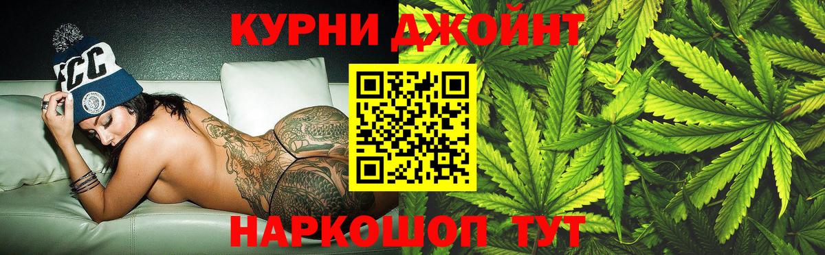 Шишки марихуана ГИДРОПОН  Конопля план  Гусиноозёрск  Конопля OG Kush  Вход с VPN 