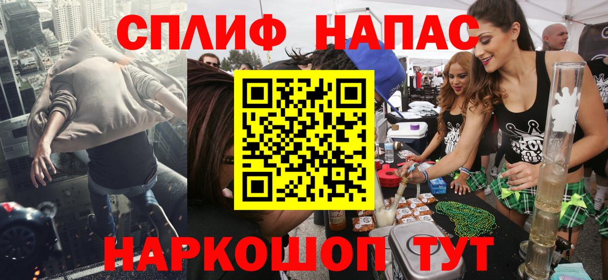 Бошки Шишки ГИДРОПОН Гусиноозёрск